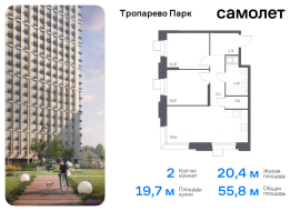 Москва, многофункциональный комплекс Тропарево Парк, к2.3, Продажа, Квартира или комната