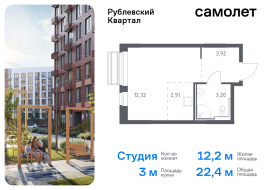 Продажа, Квартира или комната