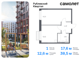 Продажа, Квартира или комната