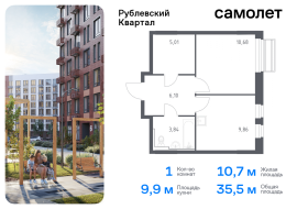 Продажа, Квартира или комната