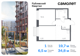 Продажа, Квартира или комната