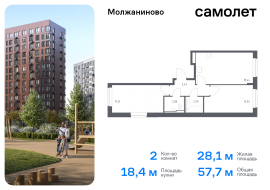 Москва, жилой комплекс Молжаниново, к6, Продажа, Квартира или комната