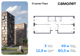 Продажа, Квартира или комната