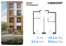 Санкт-Петербург, Советский проспект, 10, Продажа, Квартира или комната