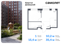 Москва, жилой комплекс Квартал Домашний, 1, Продажа, Квартира или комната