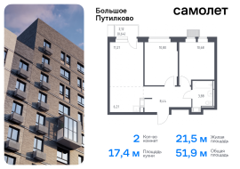 Путилково, Продажа, Квартира или комната