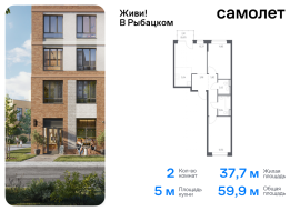 Санкт-Петербург, Советский проспект, 10, Продажа, Квартира или комната