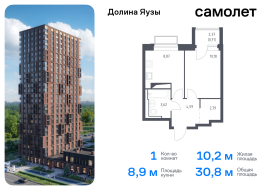 Мытищи, Продажа, Квартира или комната