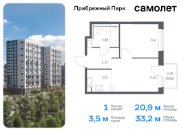 Продажа, Квартира или комната