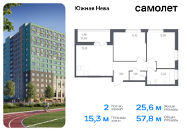 Продажа, Квартира или комната