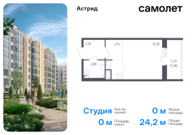 Санкт-Петербург, проспект Ленина, 60, Продажа, Квартира или комната