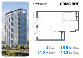 Красногорск, Продажа, Квартира или комната