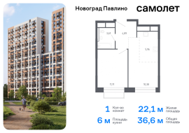 Продажа, Квартира или комната