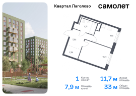 Продажа, Квартира или комната