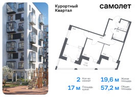 Санкт-Петербург, жилой комплекс Курортный квартал, 581, Продажа, Квартира или комната