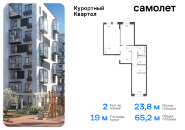 Санкт-Петербург, жилой комплекс Курортный квартал, 4, Продажа, Квартира или комната