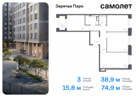 Продажа, Квартира или комната