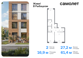 Санкт-Петербург, Советский проспект, 10, Продажа, Квартира или комната