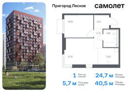 Продажа, Квартира или комната