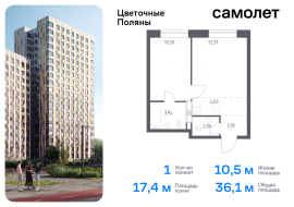 Москва, жилой комплекс Цветочные Поляны Экопарк, к2, Продажа, Квартира или комната