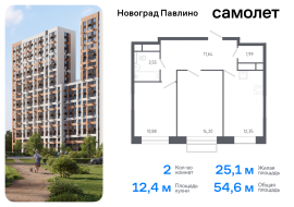 Продажа, Квартира или комната