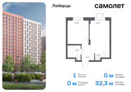 Люберцы, Продажа, Квартира или комната