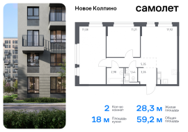 Санкт-Петербург, Севастьянова ул, 32к1, Продажа, Квартира или комната