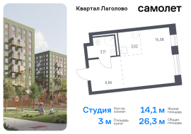 Продажа, Квартира или комната