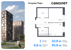 Продажа, Квартира или комната