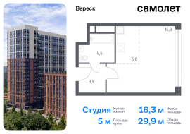 Москва, Хорошёвская 3-я ул, 17А, Продажа, Квартира или комната