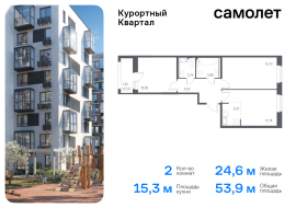 Санкт-Петербург, жилой комплекс Курортный квартал, 582, Продажа, Квартира или комната