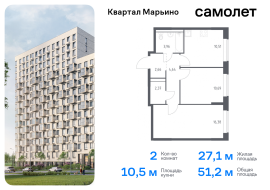 Москва, жилой комплекс Квартал Марьино, к4, Продажа, Квартира или комната