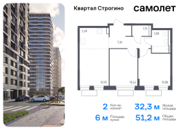 Красногорск, Продажа, Квартира или комната