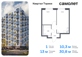 Продажа, Квартира или комната