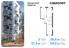 Санкт-Петербург, жилой комплекс Курортный квартал, 7, Продажа, Квартира или комната