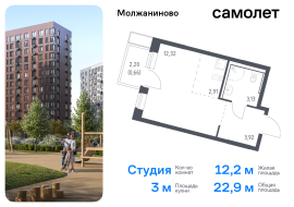 Москва, жилой комплекс Молжаниново, к5, Продажа, Квартира или комната