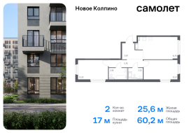 Санкт-Петербург, Севастьянова ул, 32к1, Продажа, Квартира или комната