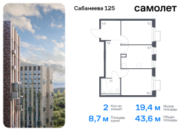 Продажа, Квартира или комната