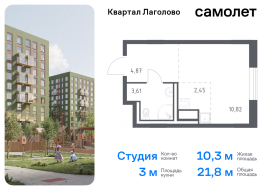 Продажа, Квартира или комната