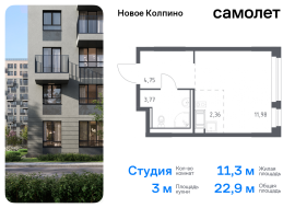 Санкт-Петербург, Севастьянова ул, 32к1, Продажа, Квартира или комната