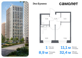 Москва, жилой комплекс Эко Бунино, 14.2, Продажа, Квартира или комната