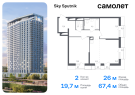 Красногорск, Продажа, Квартира или комната