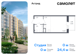 Санкт-Петербург, проспект Ленина, 60, Продажа, Квартира или комната