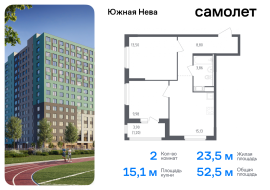 Продажа, Квартира или комната