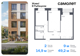 Санкт-Петербург, жилой комплекс Живи в Рыбацком, 5, Продажа, Квартира или комната