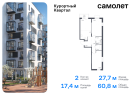 Санкт-Петербург, жилой комплекс Курортный квартал, к1, Продажа, Квартира или комната