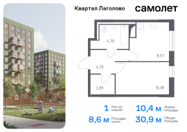 Продажа, Квартира или комната