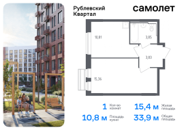 Продажа, Квартира или комната