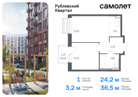 Продажа, Квартира или комната