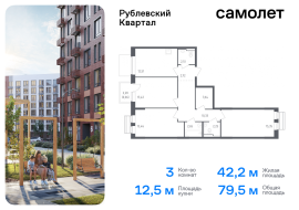 Продажа, Квартира или комната